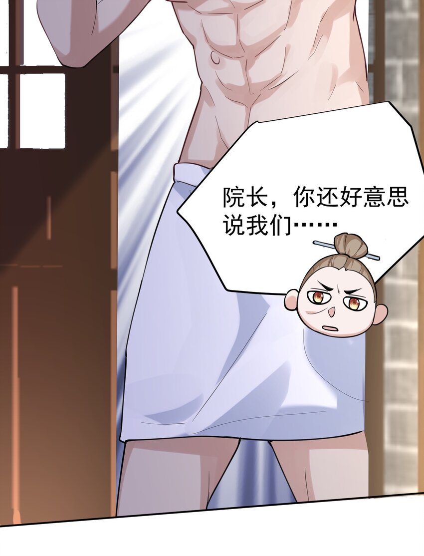 027 书山仙院33