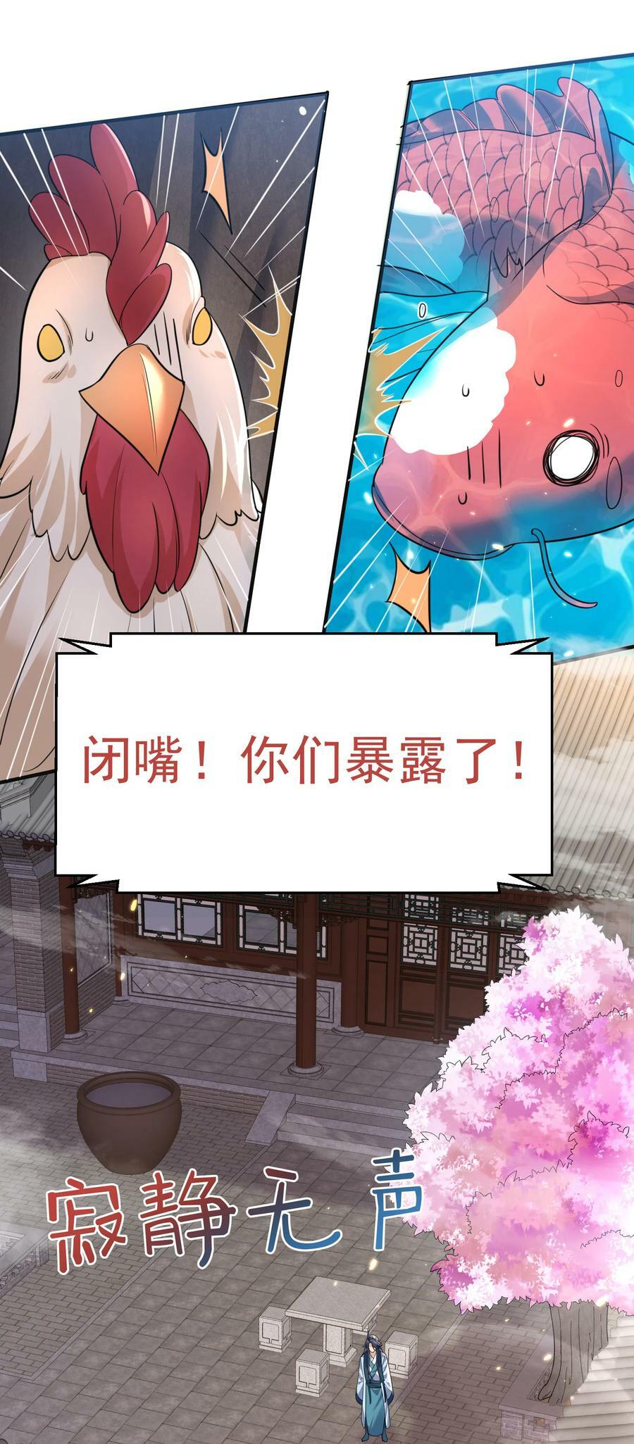 176 刚刚是你说我傻吗43