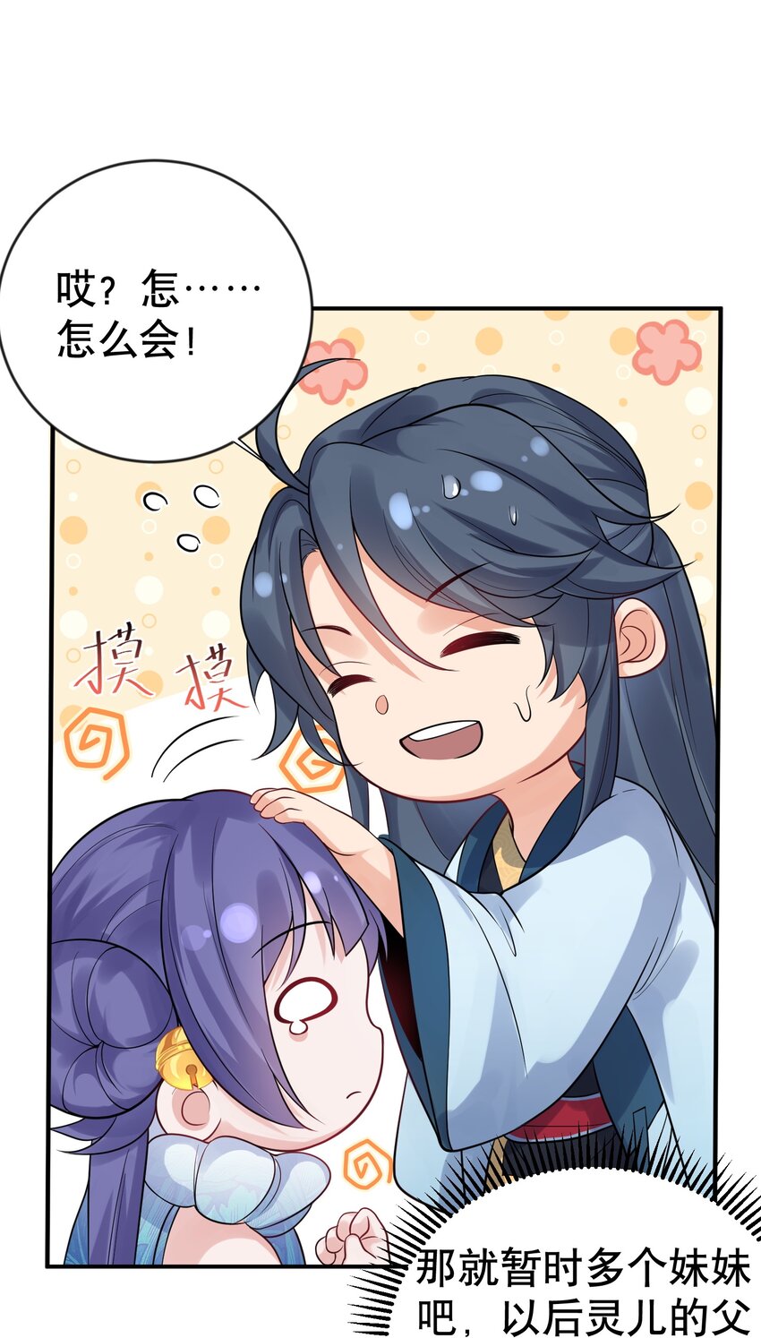 013 普通人苏灵39