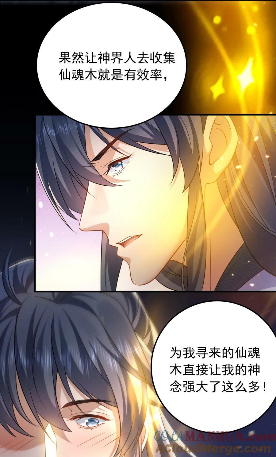 163 下一站，地球32