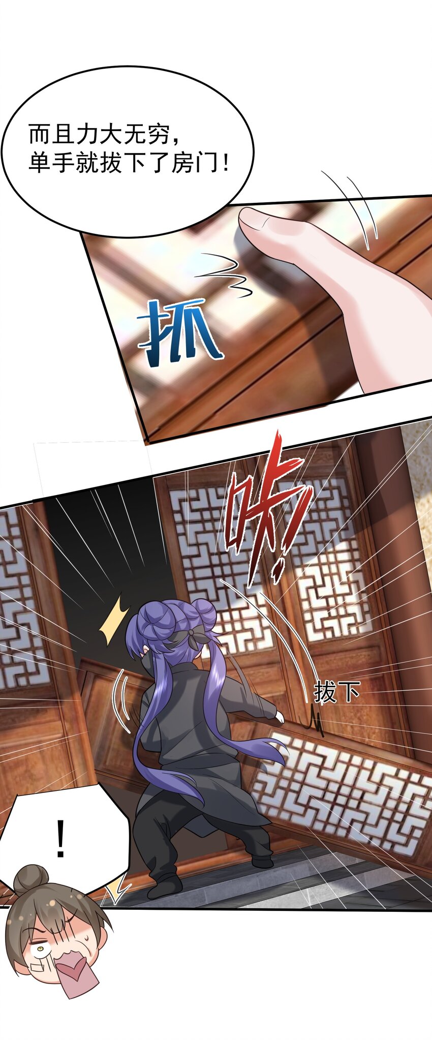 089 奇怪的贼35