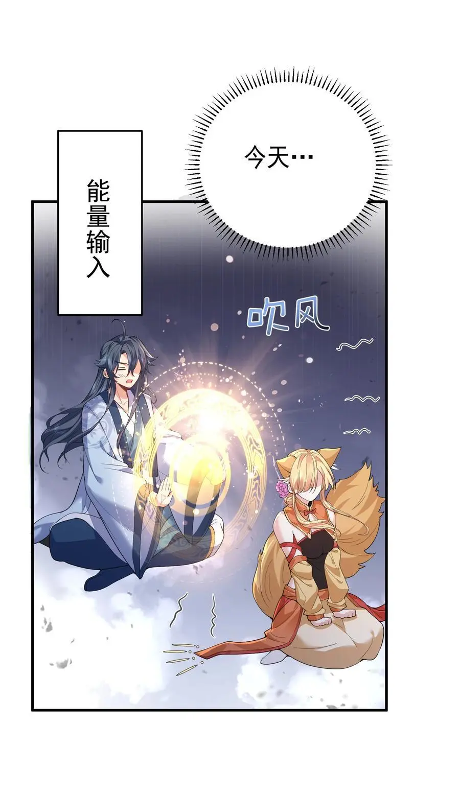 221 赤色鸳鸯肚兜5