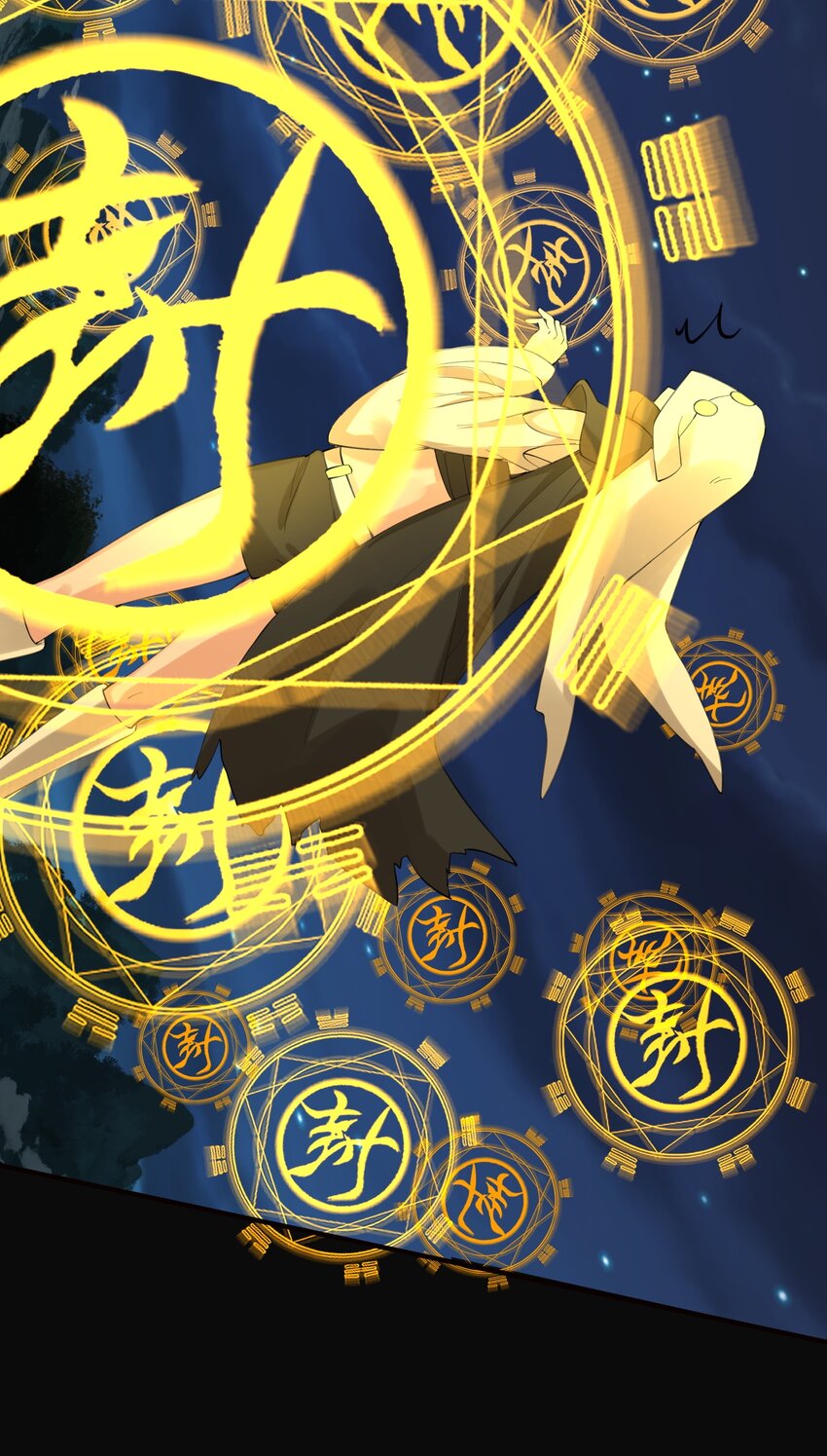 069 三千封印24