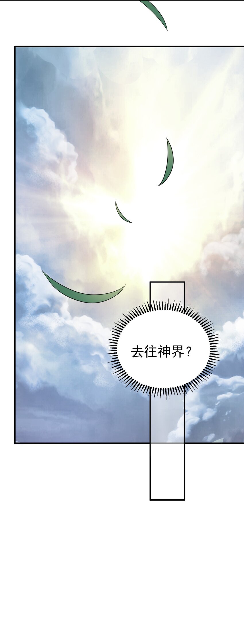089 奇怪的贼17