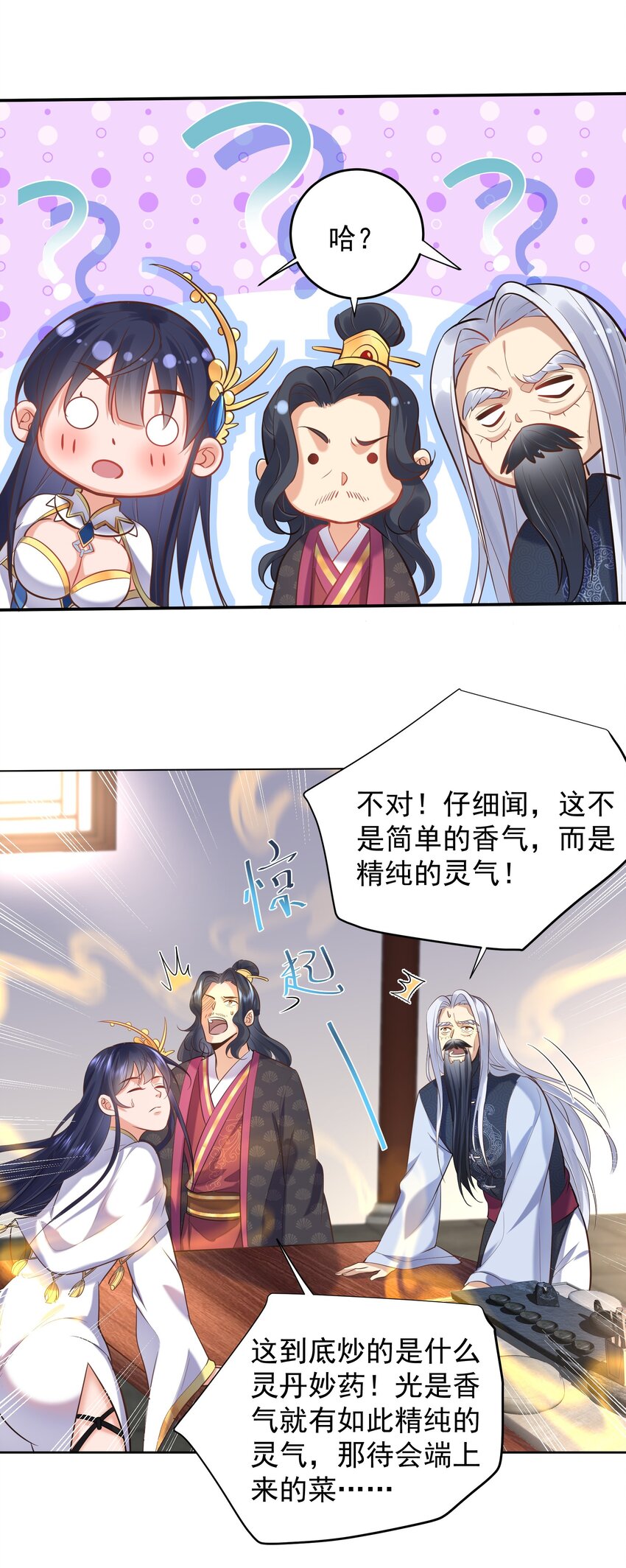 007 你们倒是客气点34