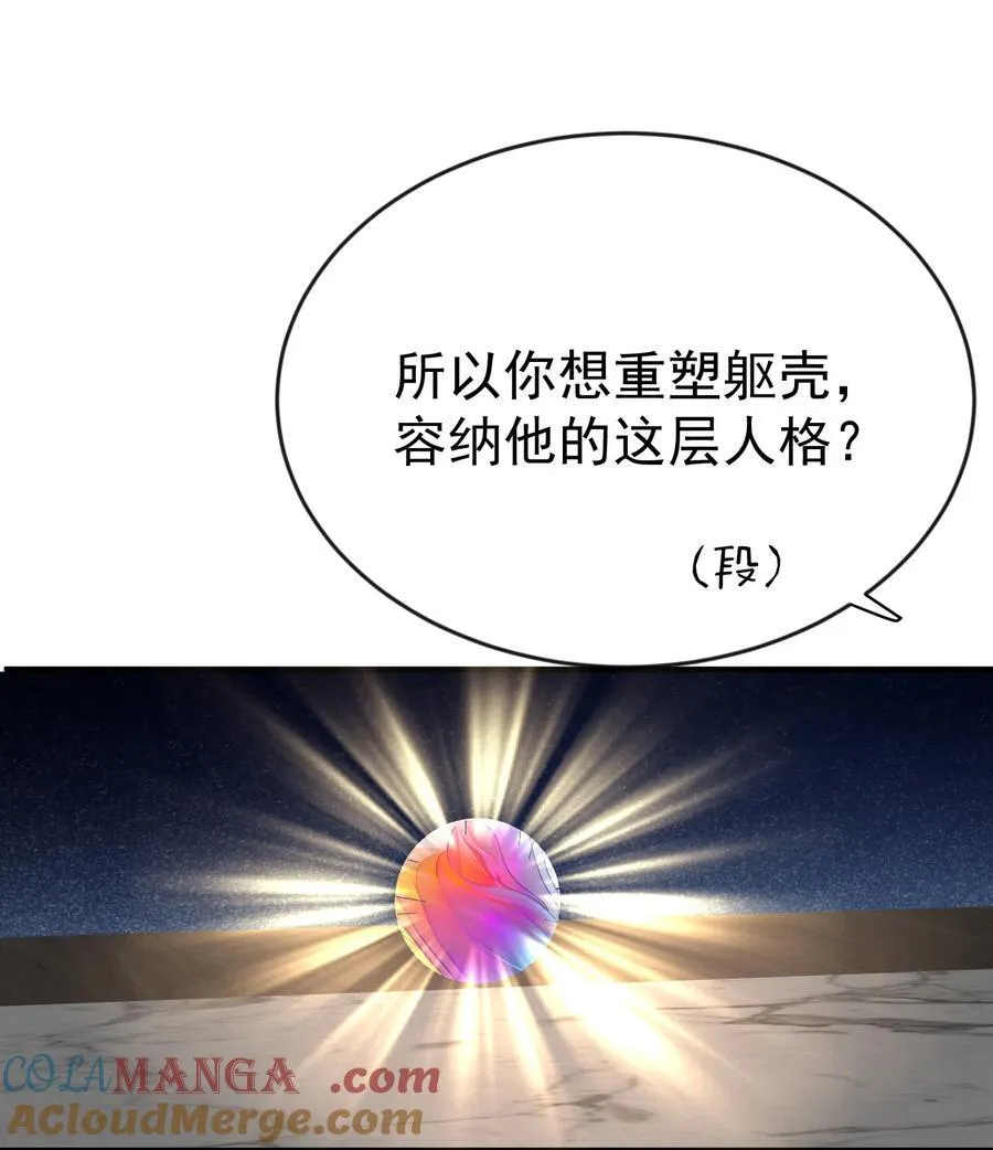 237 哥哥，我帮你揉心口10