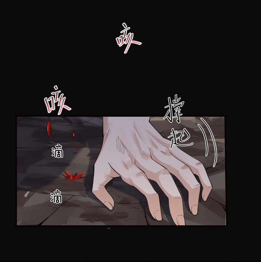069 三千封印29