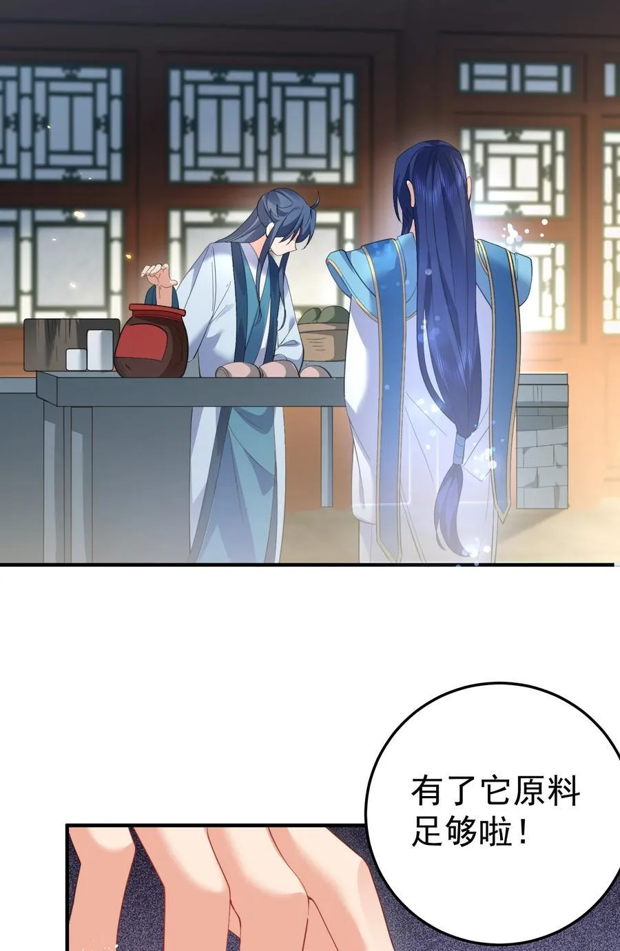 240 重塑肉身15