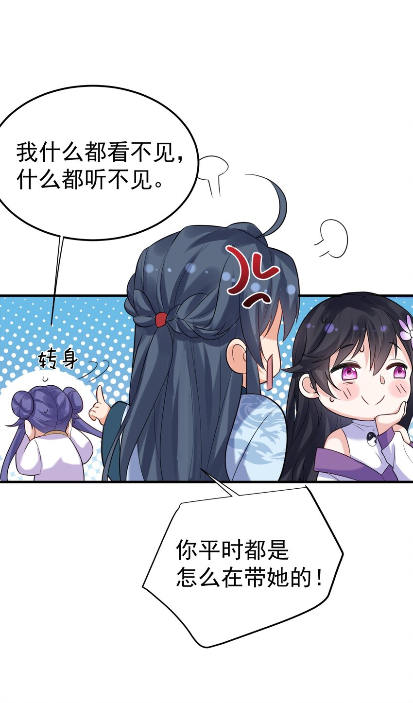 088 教你打手枪40