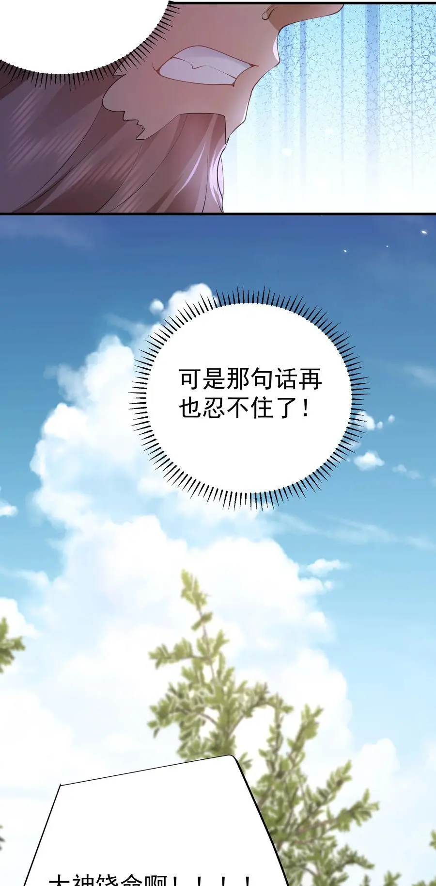 228 实习七千年13