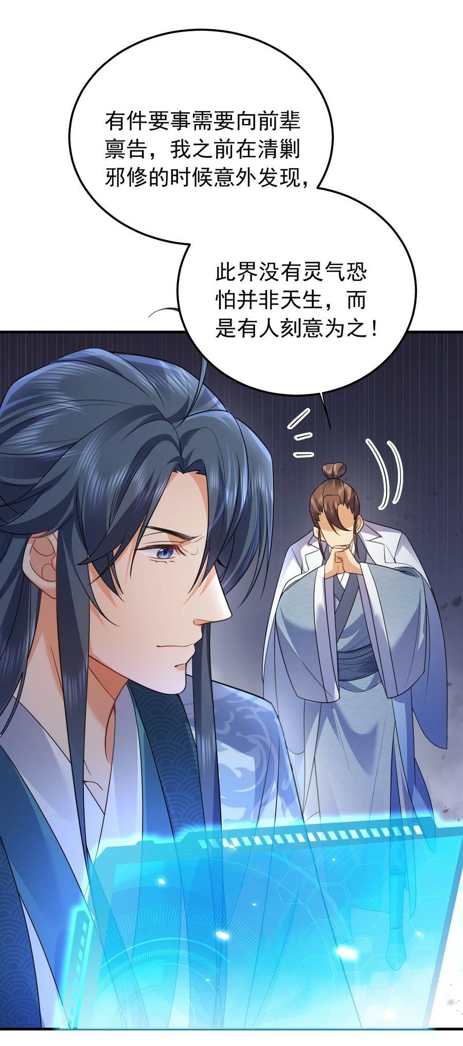 174 任务没完成怎么办27