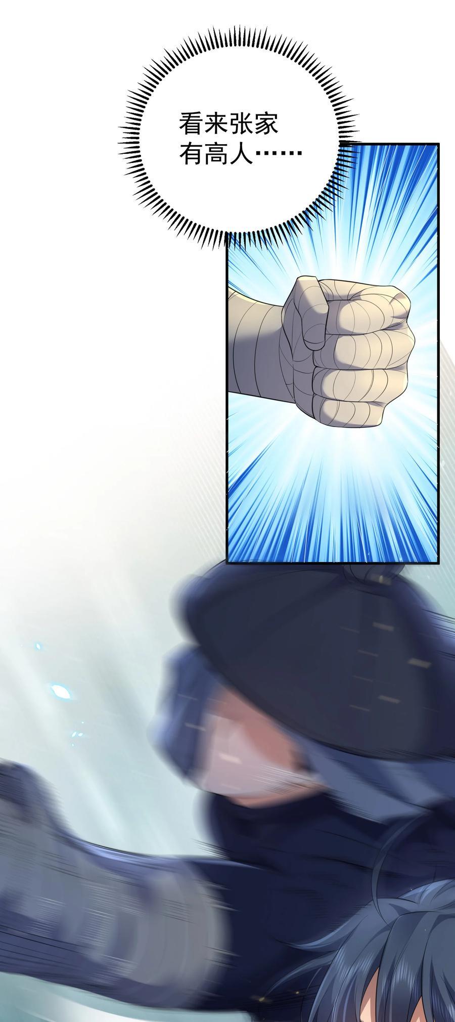 189 怪你运气不好7