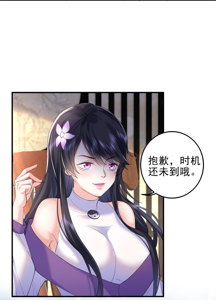 030 我很强？4
