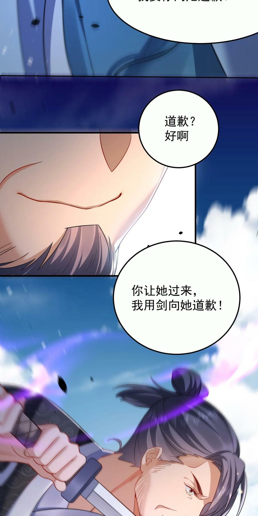 154 测试实力37