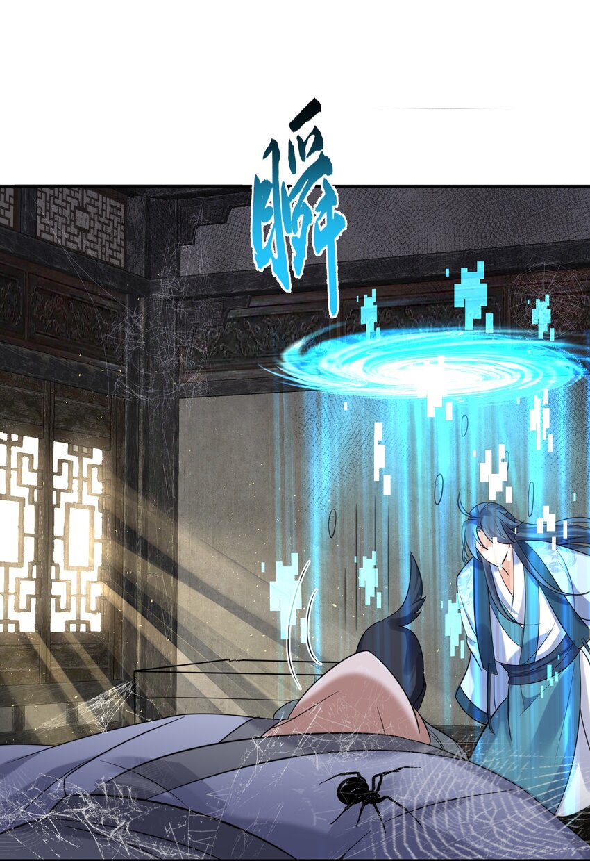 106 仙界任务6
