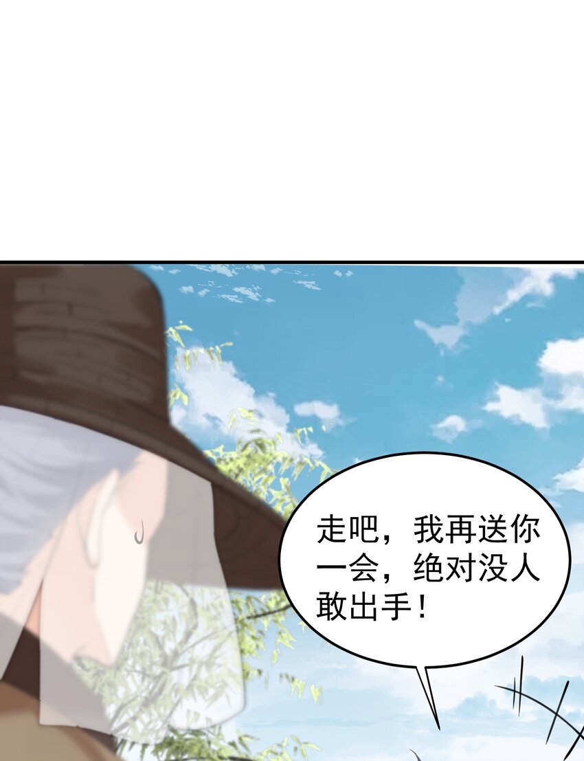 051 阵法师42