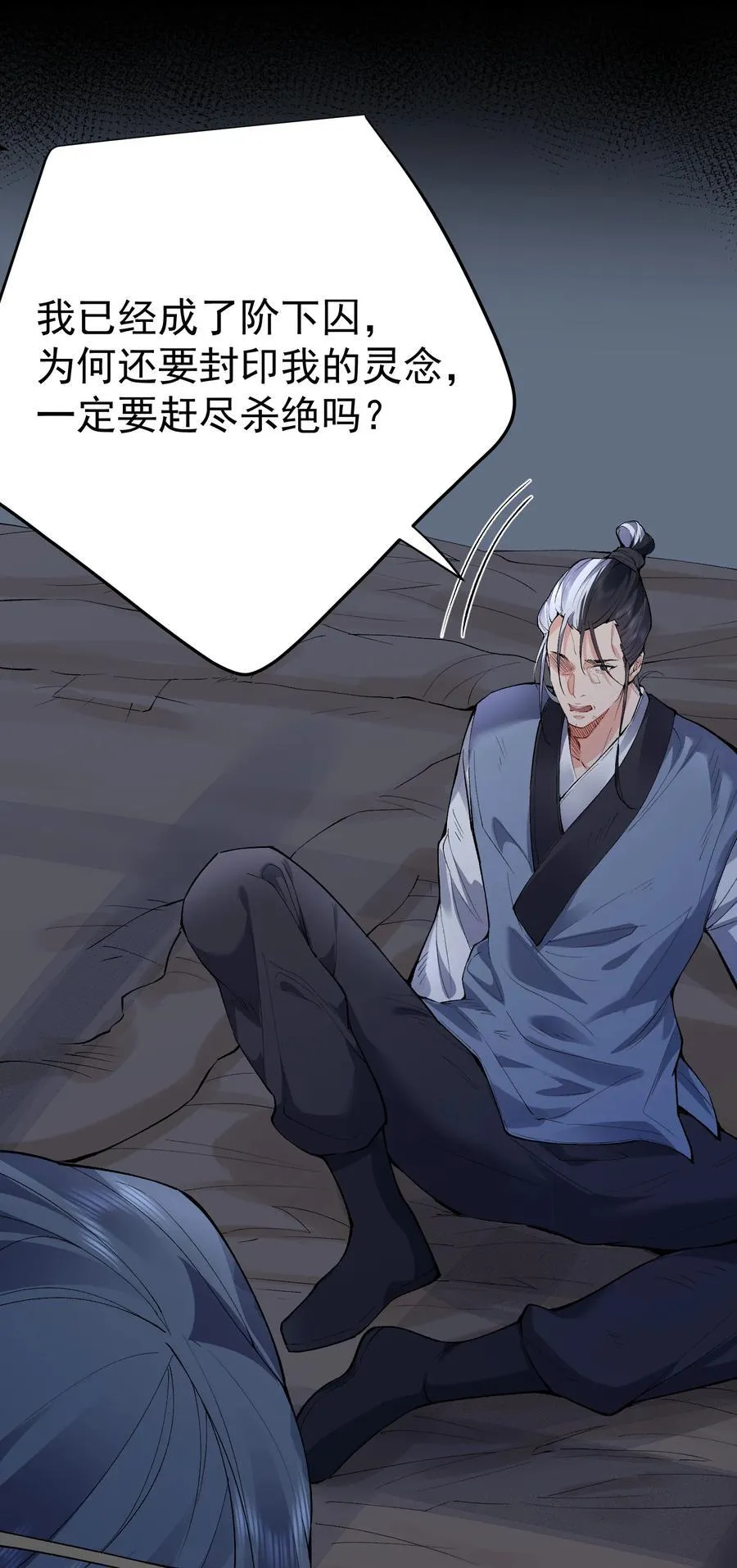 252 这系统越来越善解人意了27