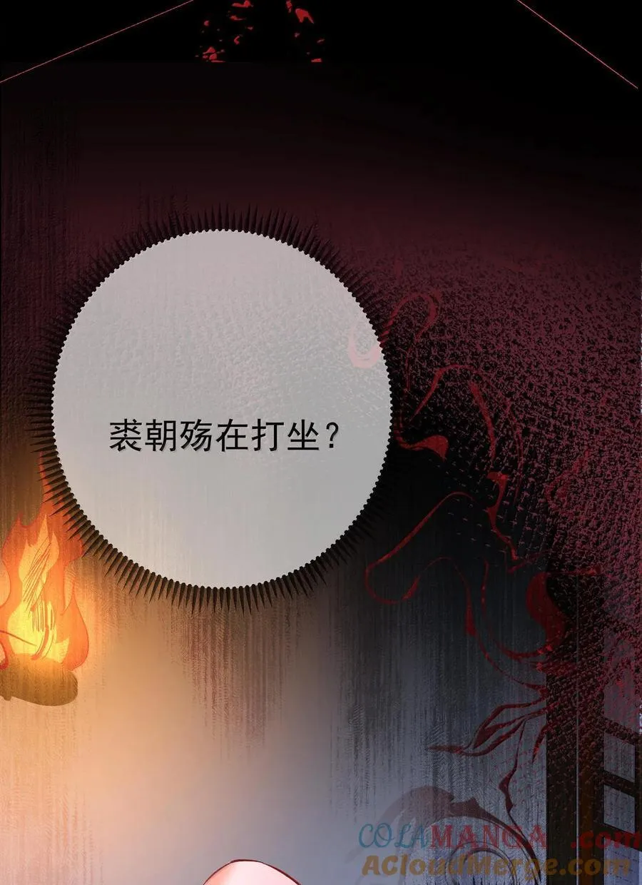 263 推演无效？！33