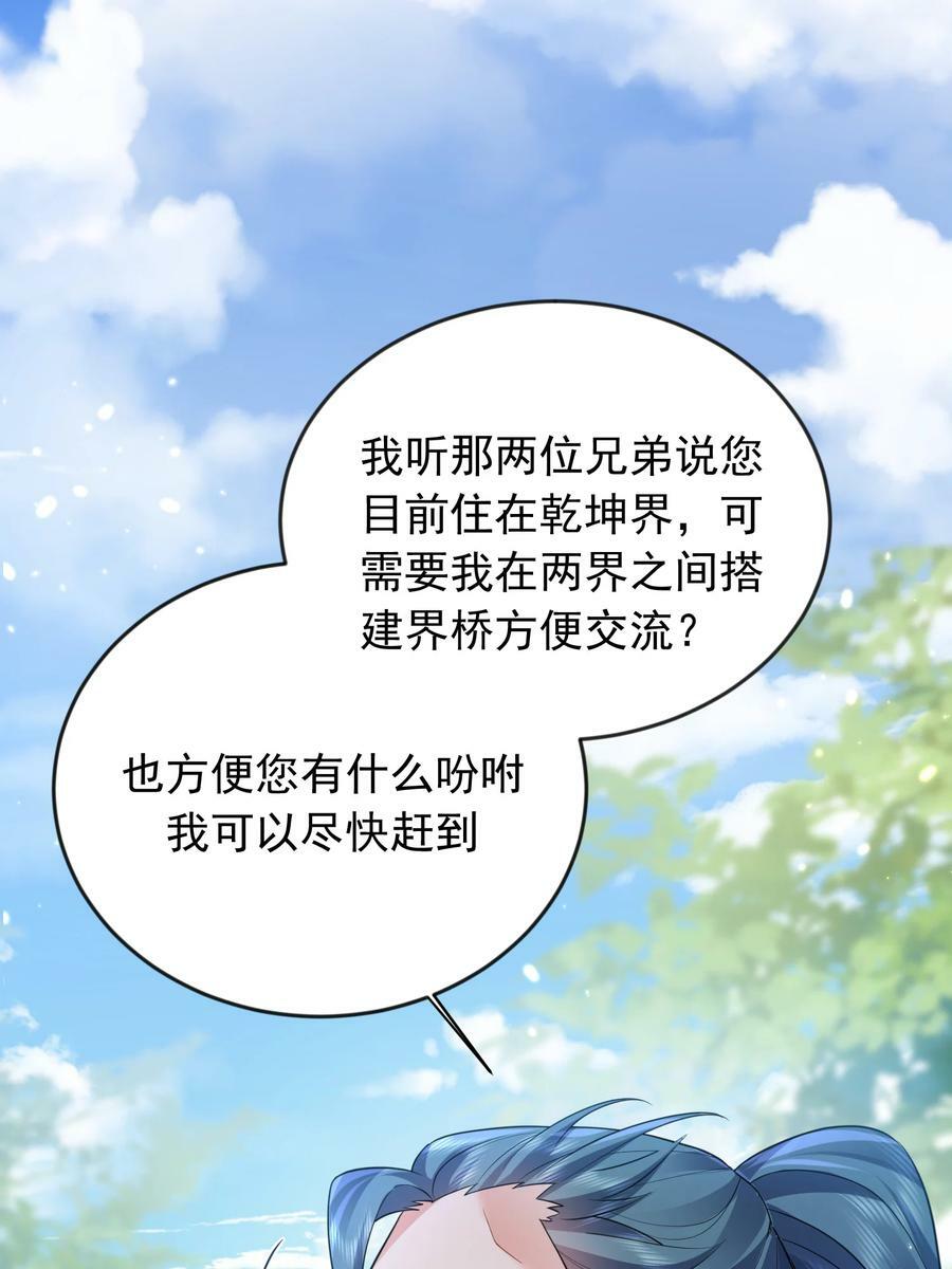 176 刚刚是你说我傻吗22