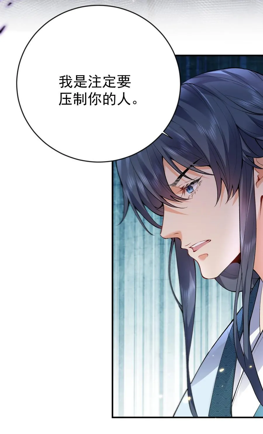 253 无上至尊的破绽是？15
