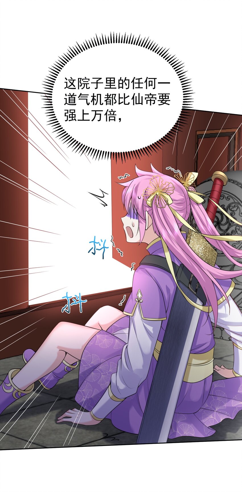 076 听我解释！！12