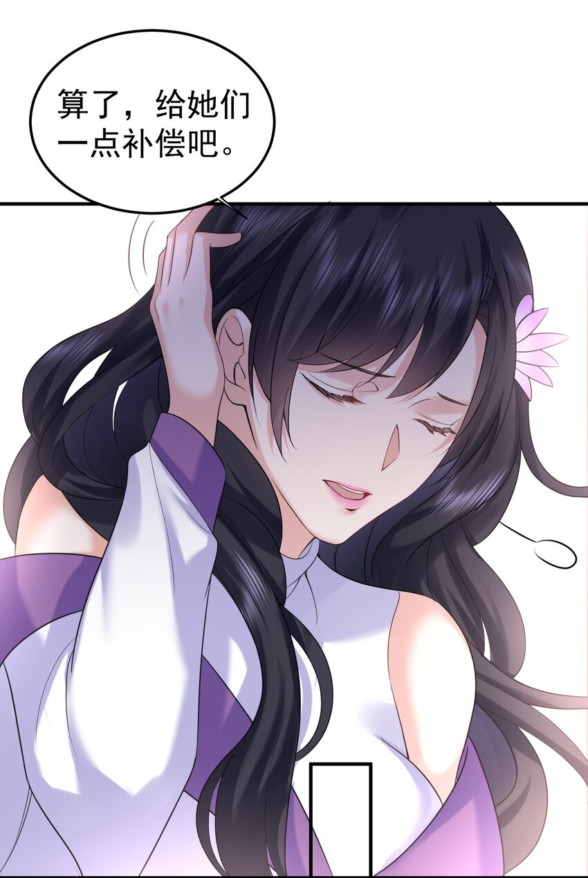 077 封印记忆22