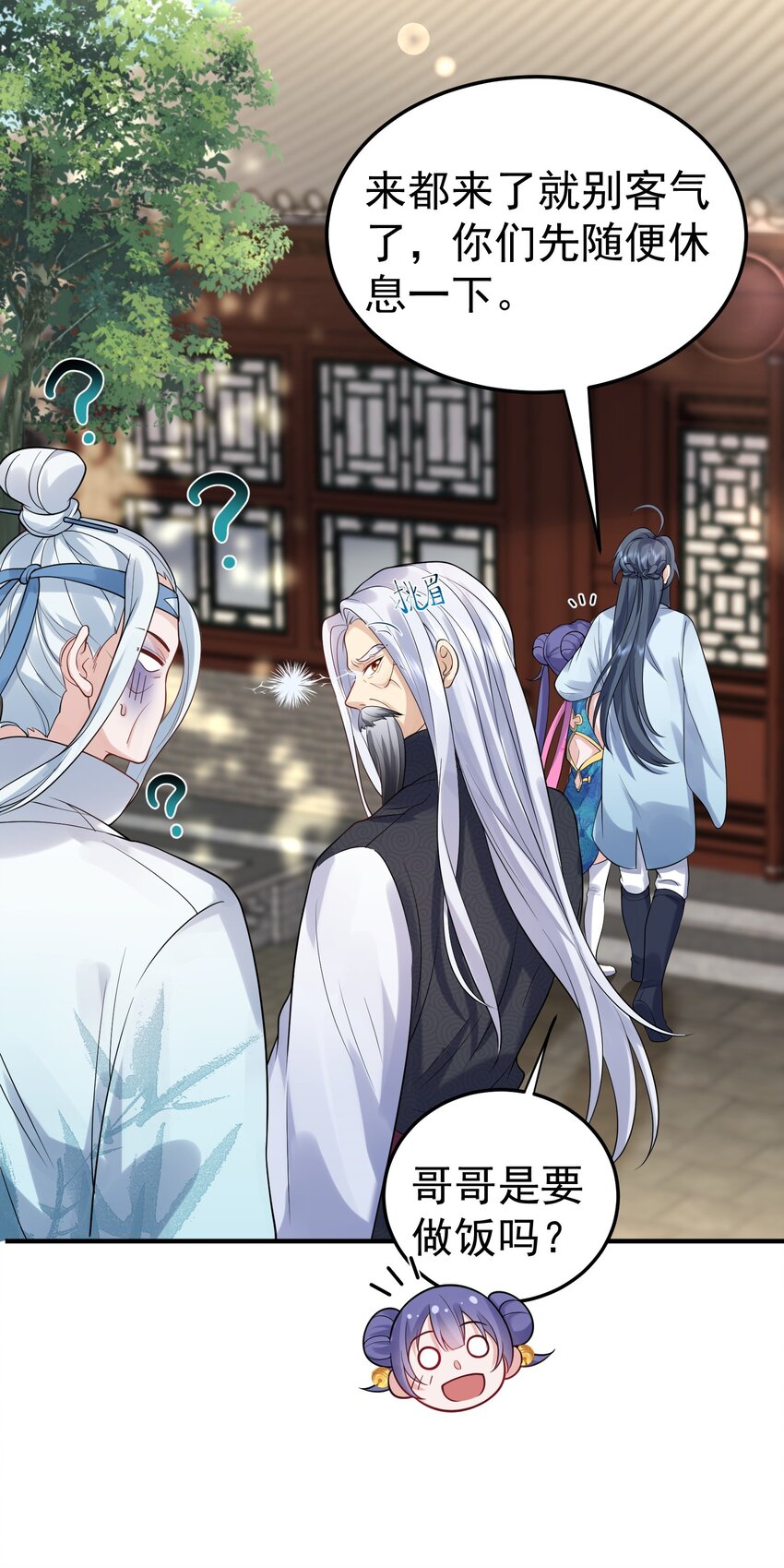 014 小灵儿大厨师11