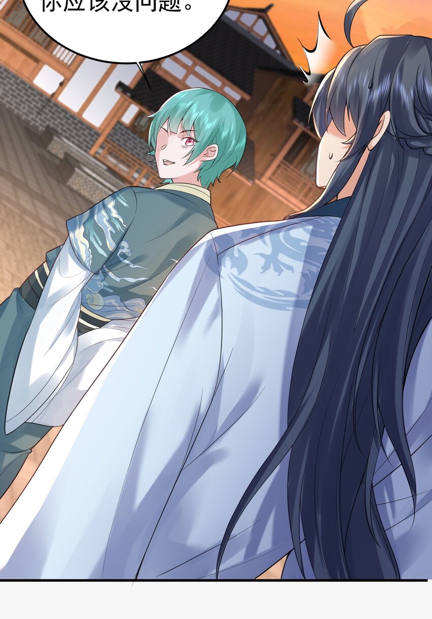 083 难言之隐24