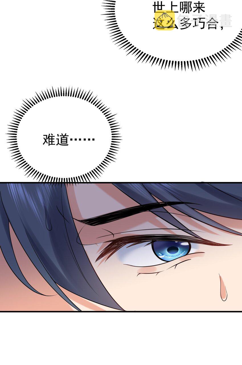 096 我悟了30