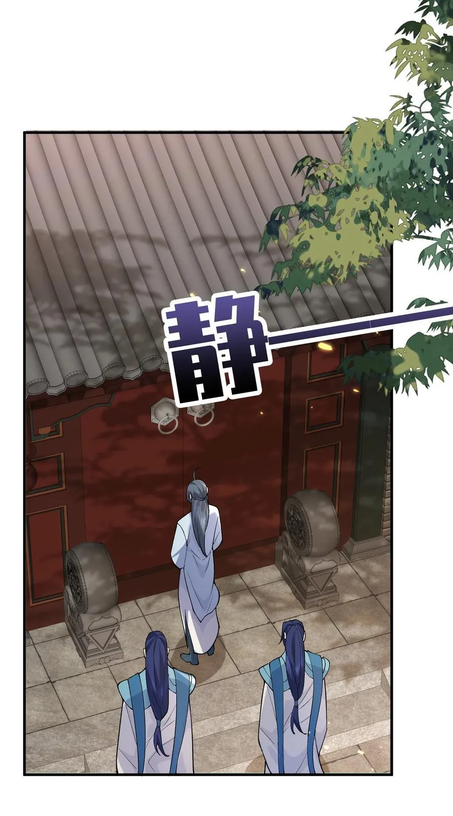 256 陨落39