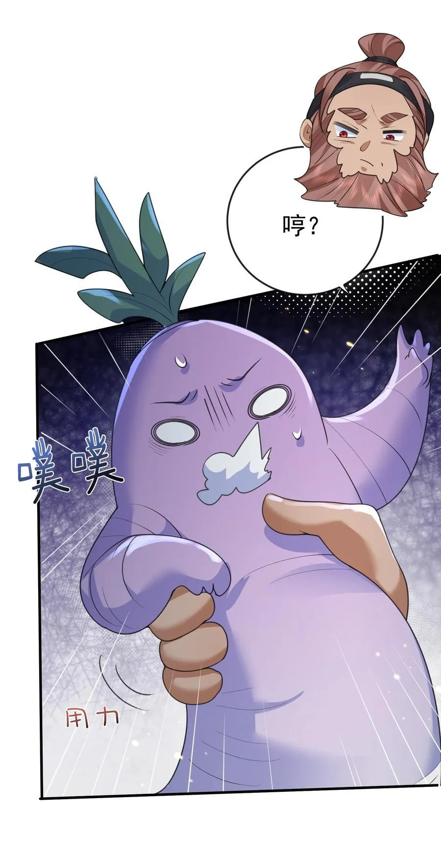 229 阴谋9