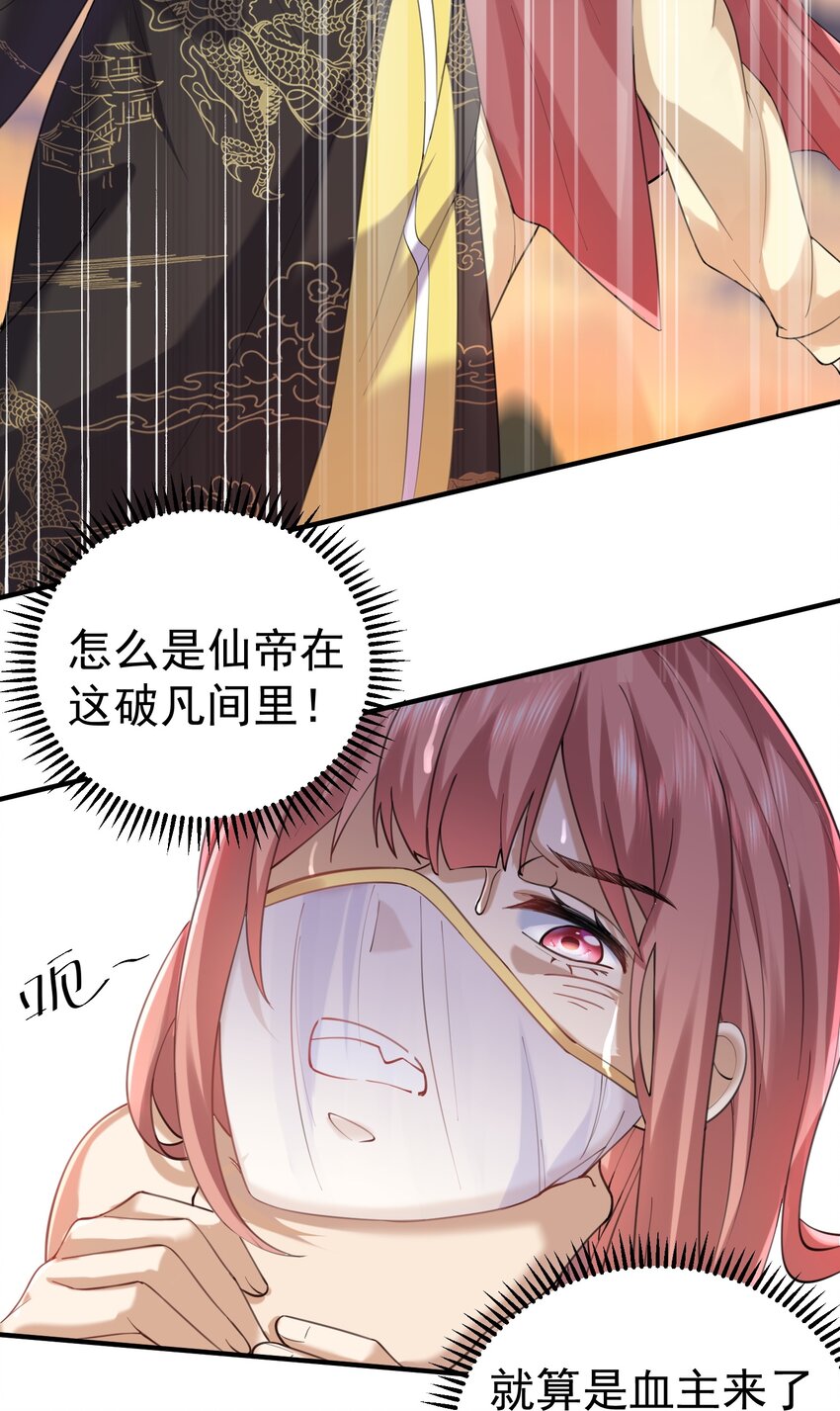 058 陪葬31