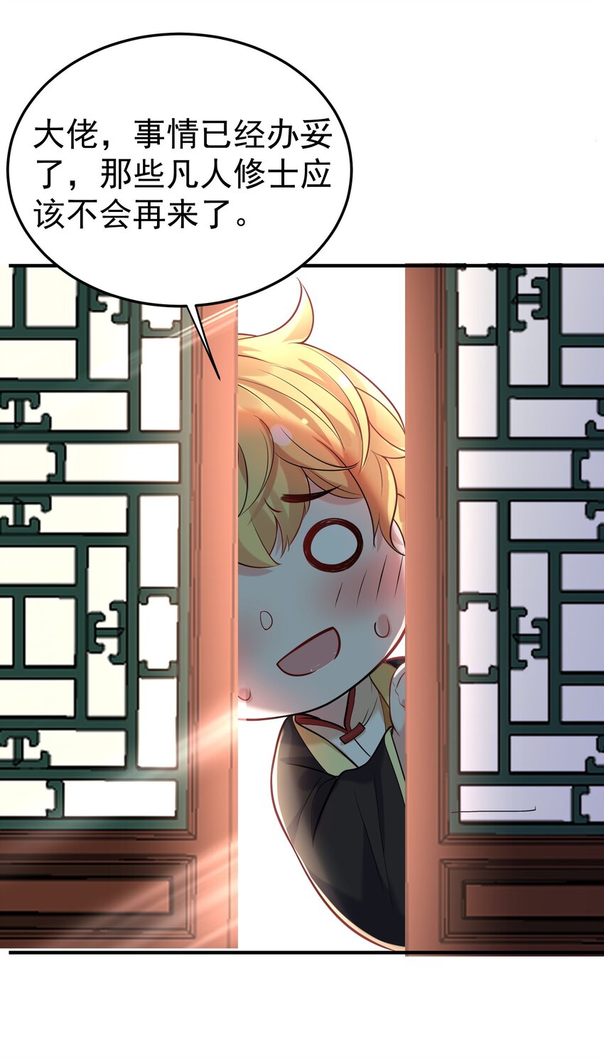 020 这是凡人？14