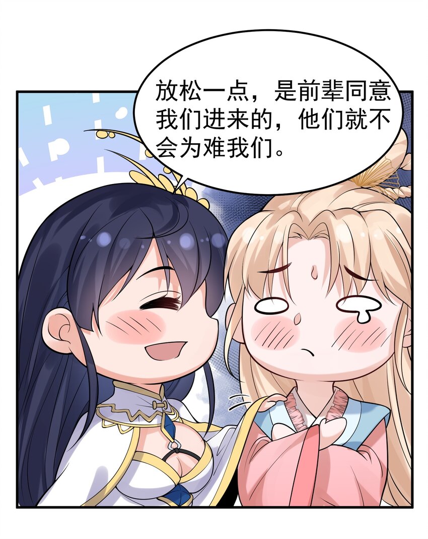 015 不能以身相许！24
