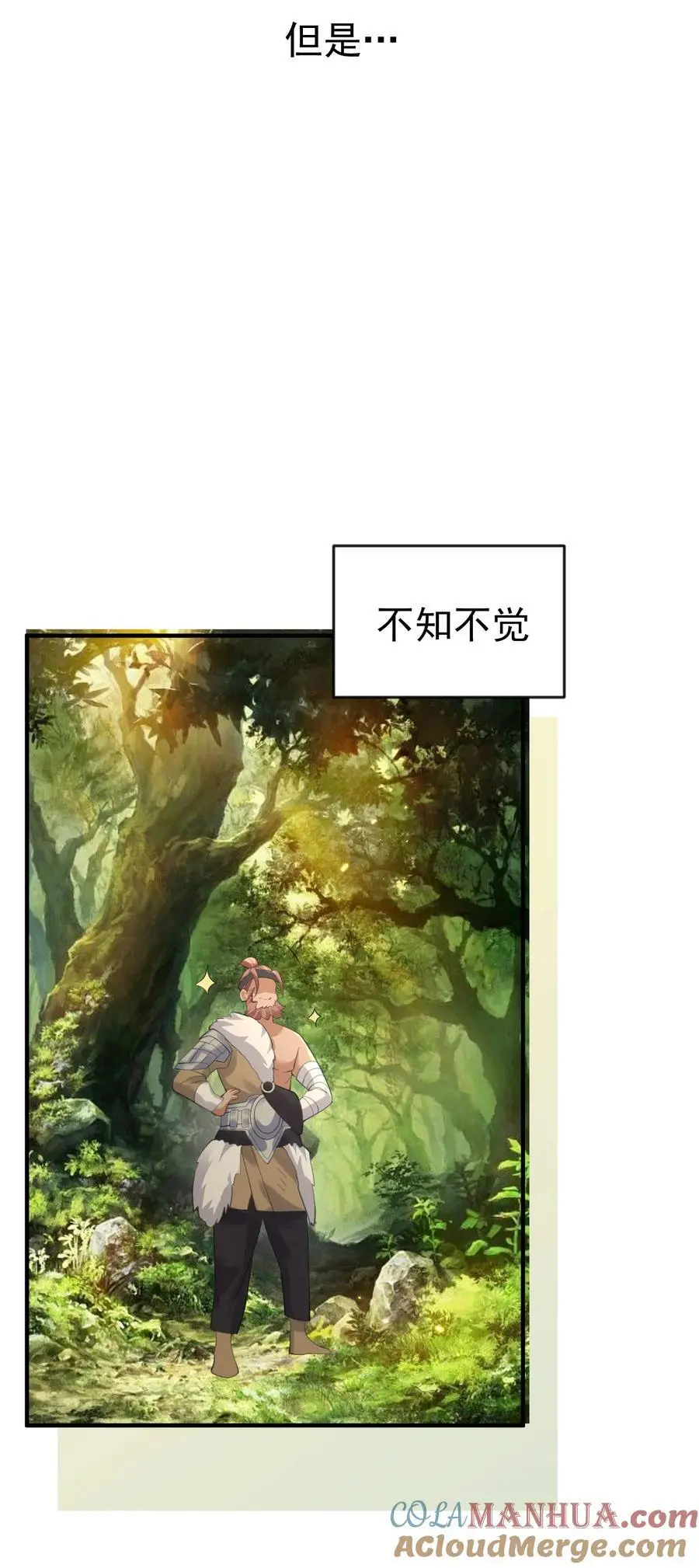 228 实习七千年36