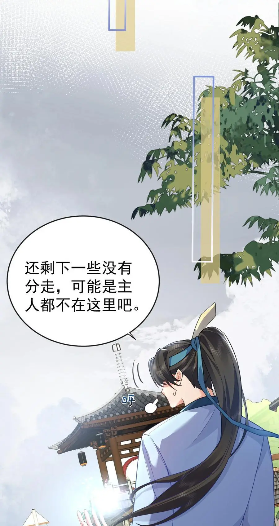 215 难道少主就这样被这个男人吸干了37