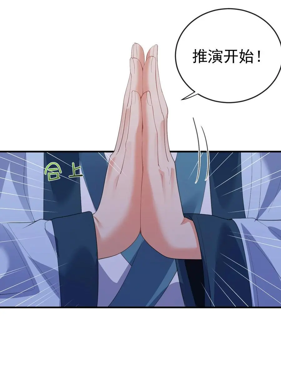 224 小垃圾？小妹叽？11