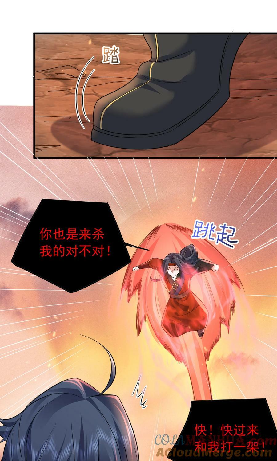 177 系统，你急了哈哈哈28
