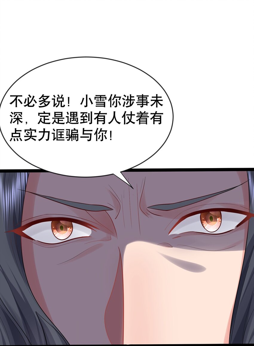 002 你管这叫周身？24