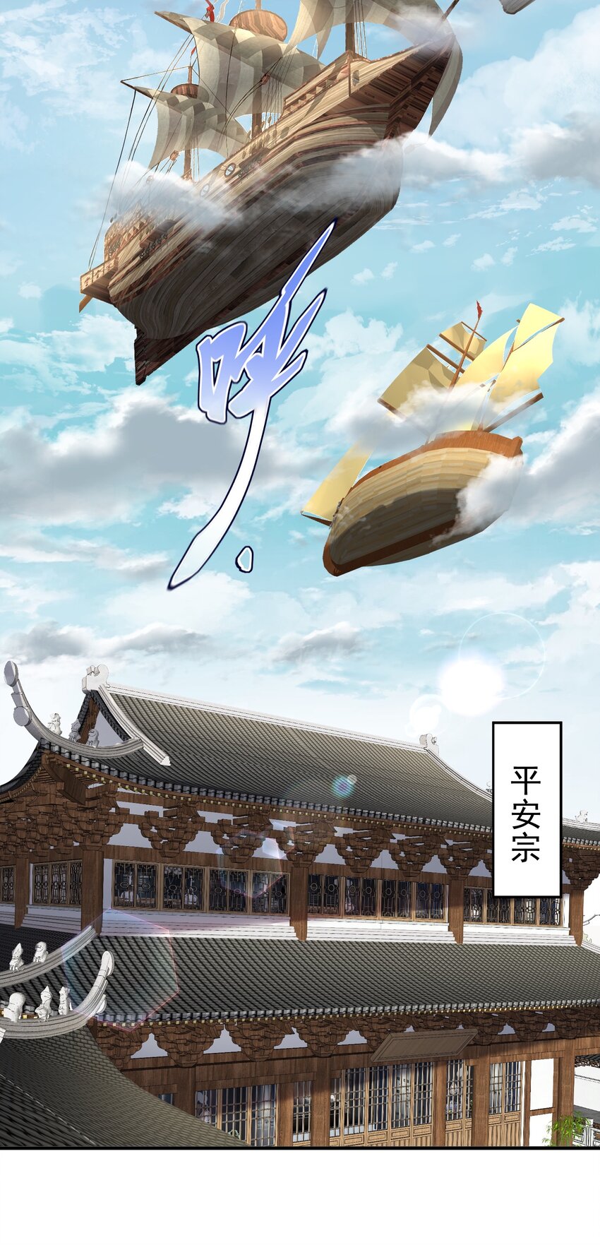 100 招亲2