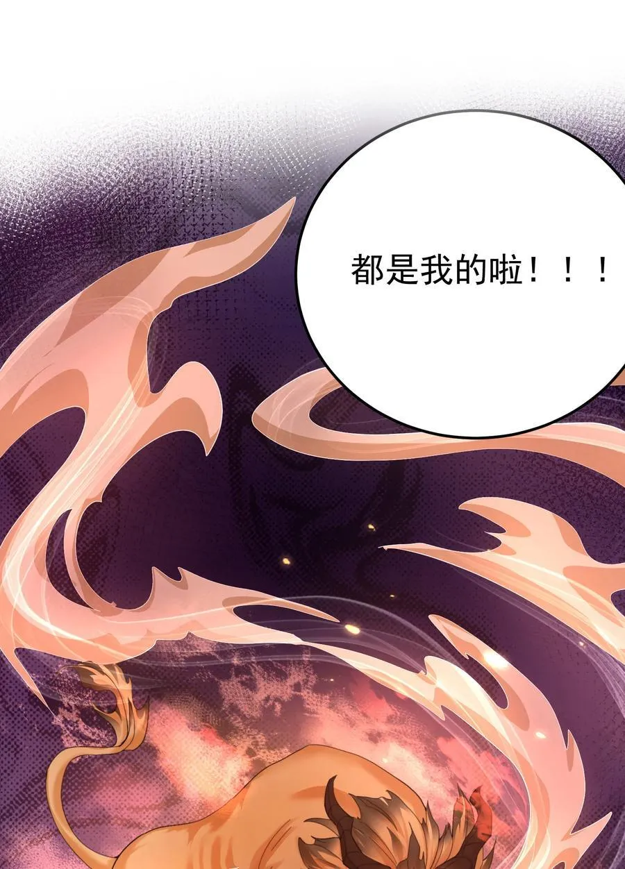 249 愚蠢的修仙者31