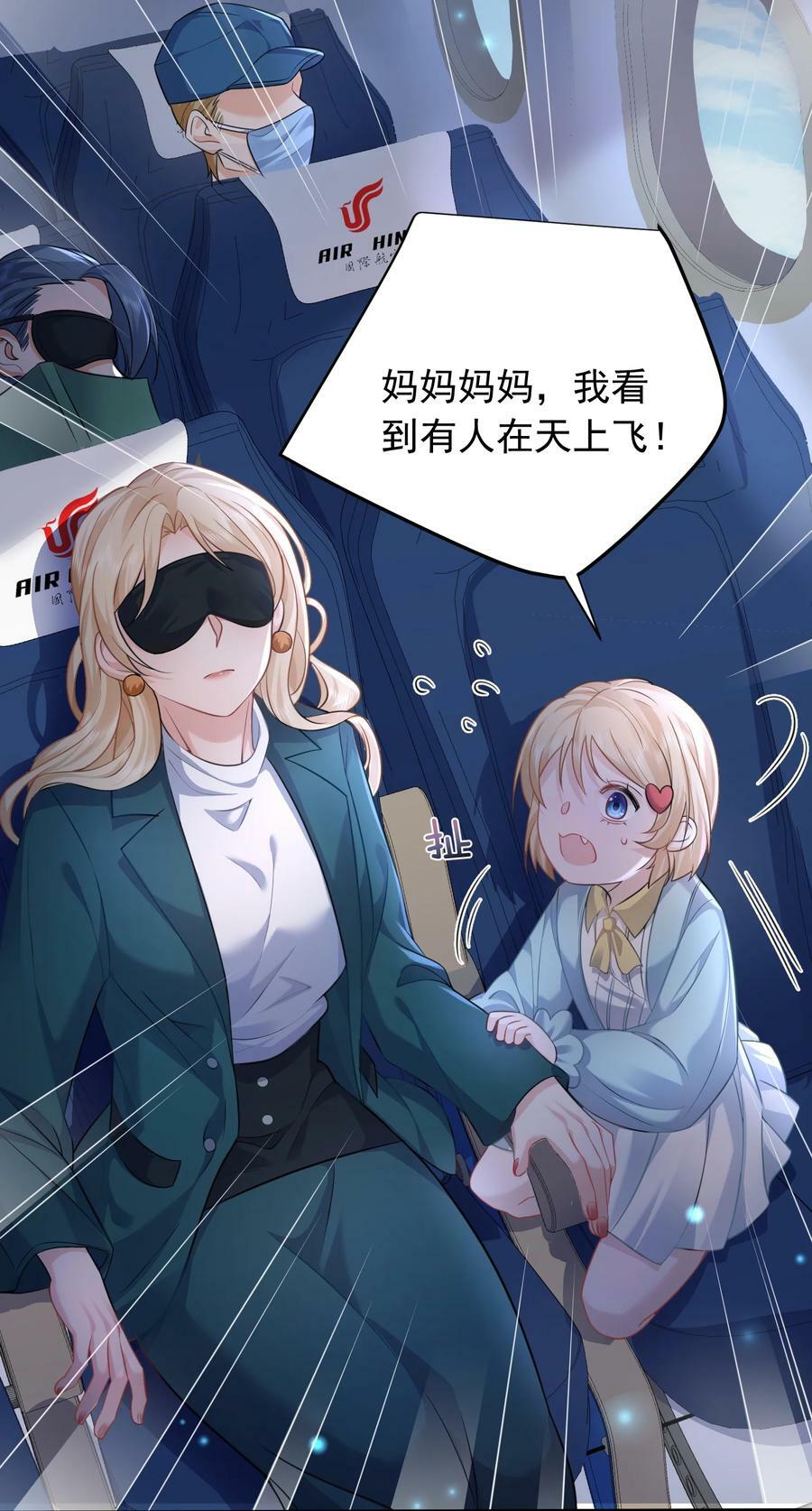 164 恢复灵气9