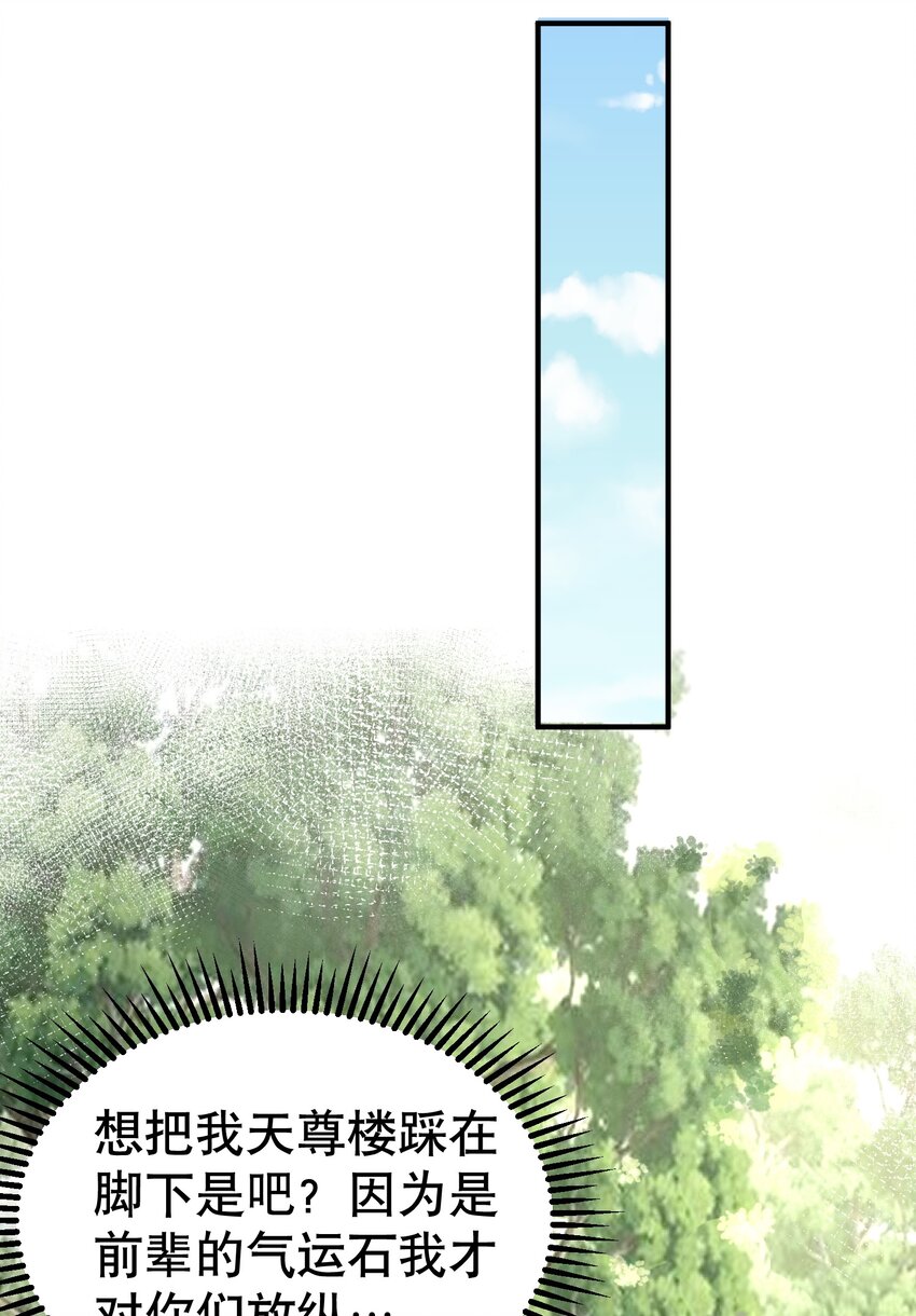 033 千羽帝国.危18
