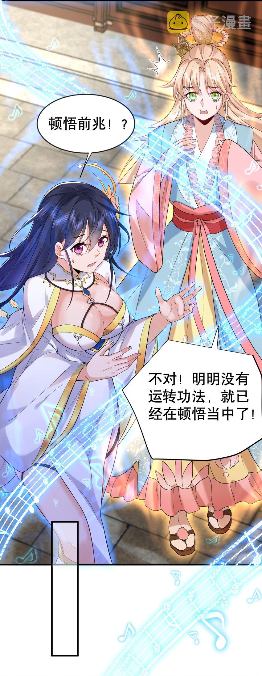 016 藏音石2