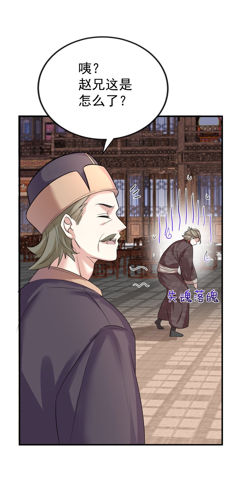 117 拜师典礼21
