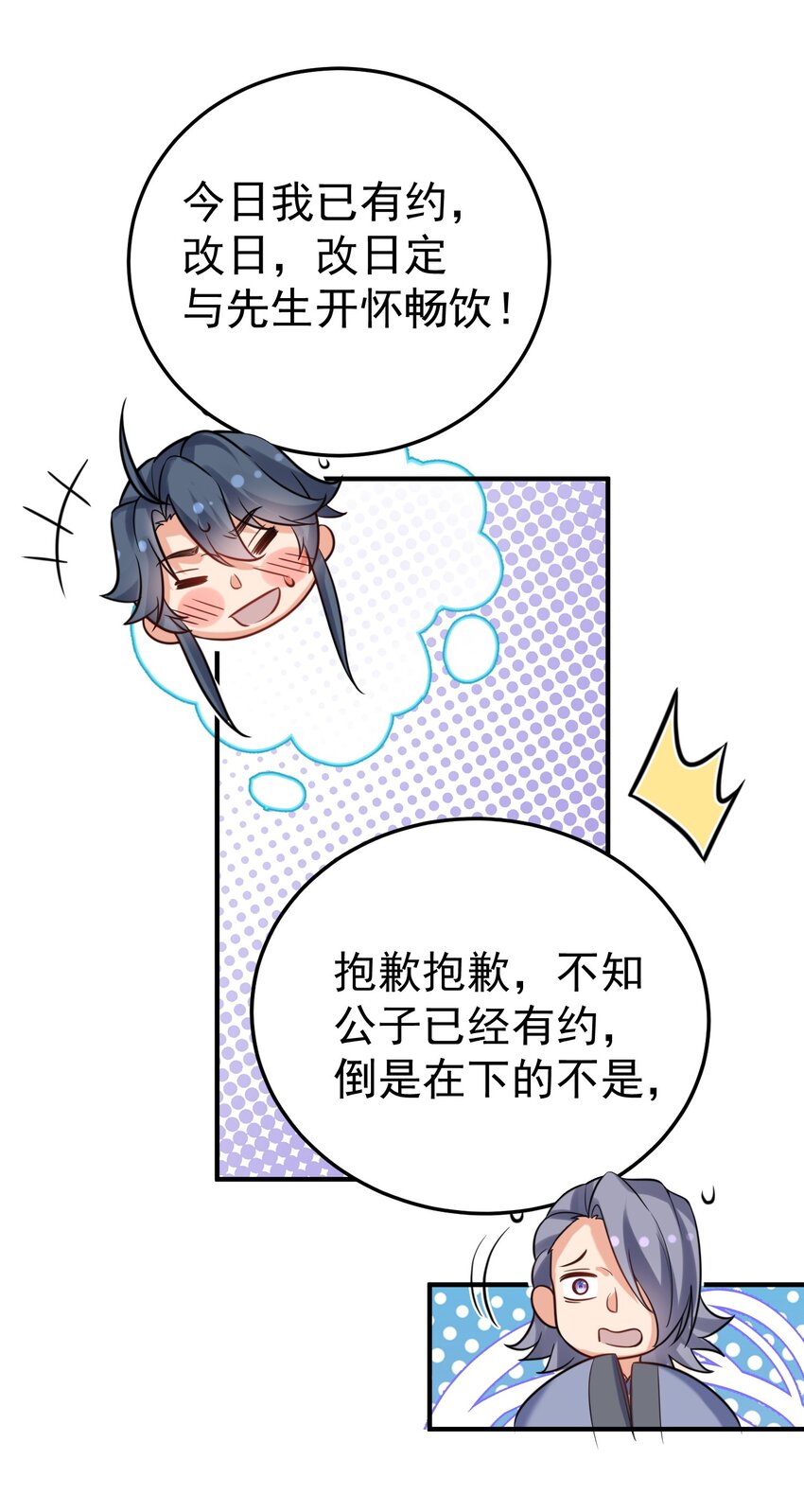 124 故人重逢4