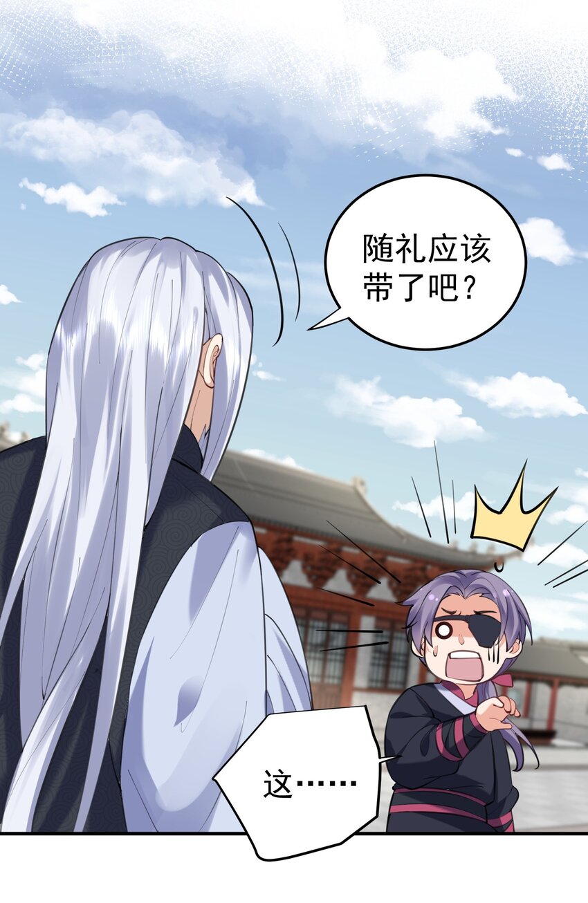 047 挑衅者14