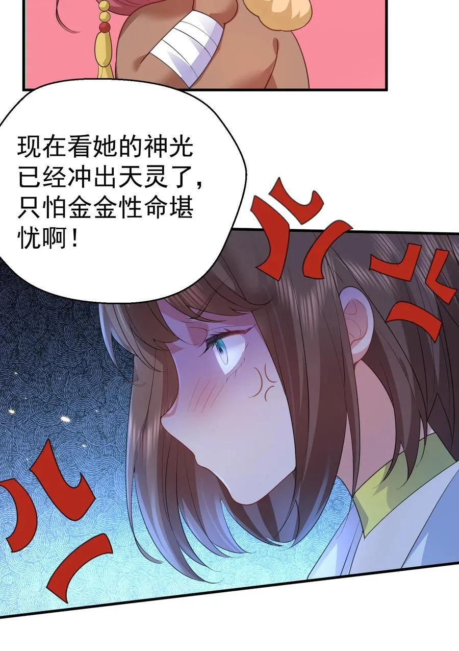 237 哥哥，我帮你揉心口39