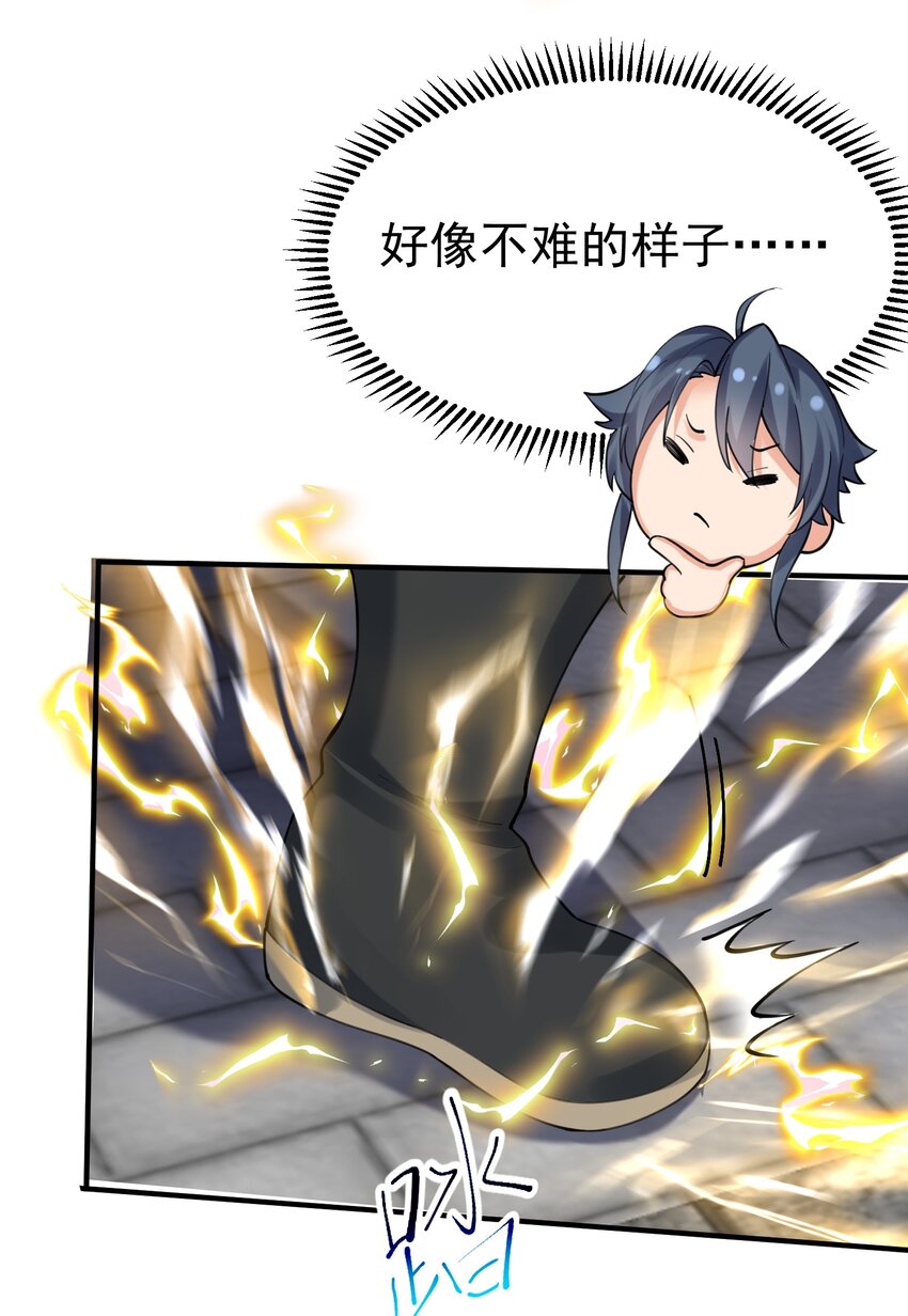 067 双胞胎姐妹4