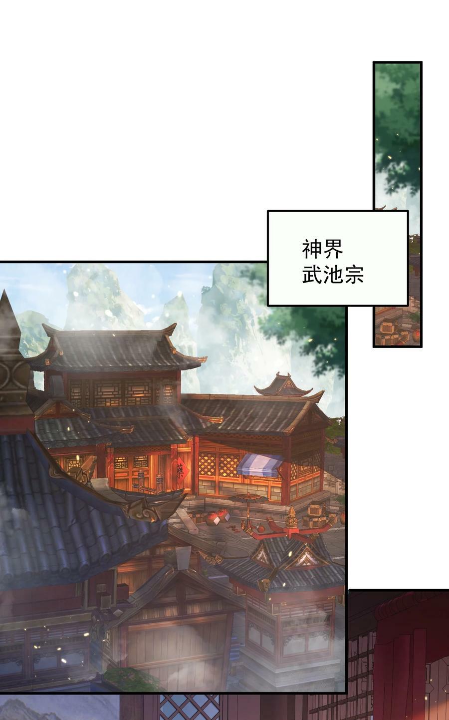 147 援助武池宗13
